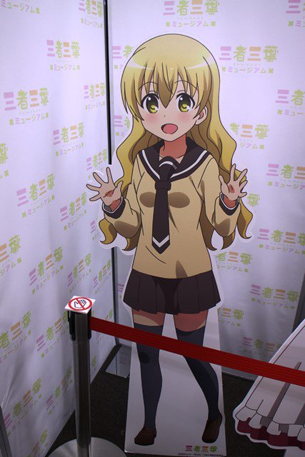 葉山光誕生祭 Twitter Search Twitter