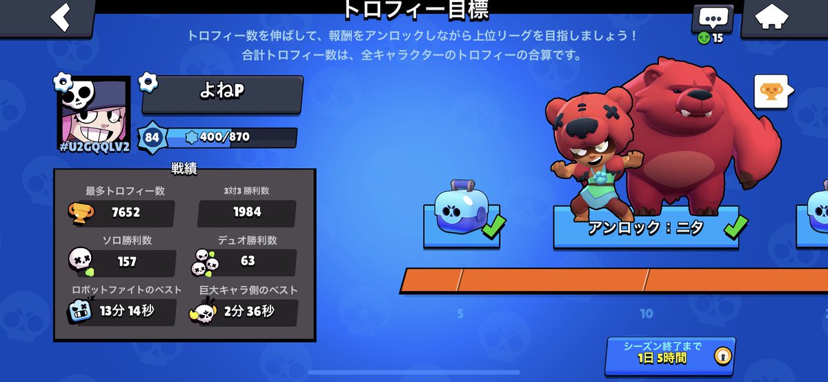 penny_spike's tweet photo. 名前変更しました
#ブロスタ https://t.co/vZsWDzag82