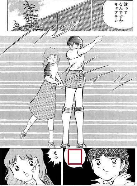 「俺はAAAだ」パシーン！がネタにされる