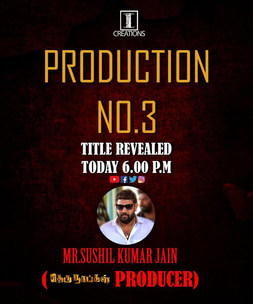 #ICreations Production No.3 Title to be Revealed by #TheruNaigal Producer <a href="/sushilchhajer/">Sushilchhajer</a> at 6pm Today👍

<a href="/HariUthraa/">hari uthraa</a>
<a href="/kavisha1826/">usha</a>
@vasuvasuB1
<a href="/Umaramakrishna4/">Umaramakrishnan</a>
@sukritishreya1
#SVFilmFactor 
@Pro_Bhuvan