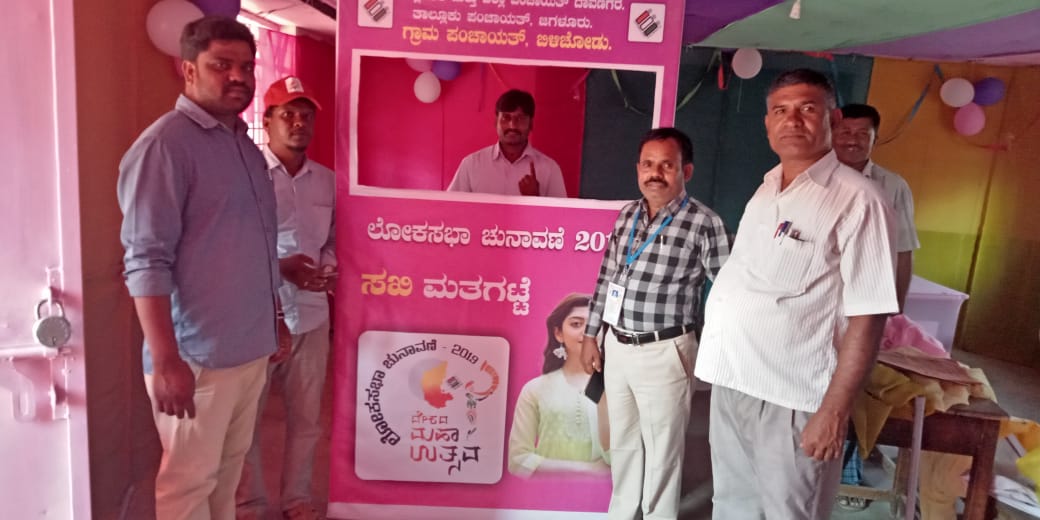 deodavanagere's tweet photo. Special Polling Booth Facility for Woman's arranged in Bilichod Jagalur Taluk.... https://t.co/R2tDhFsi6j