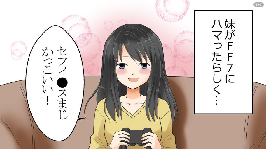 ビジネス漫画家志望 Twitter Search