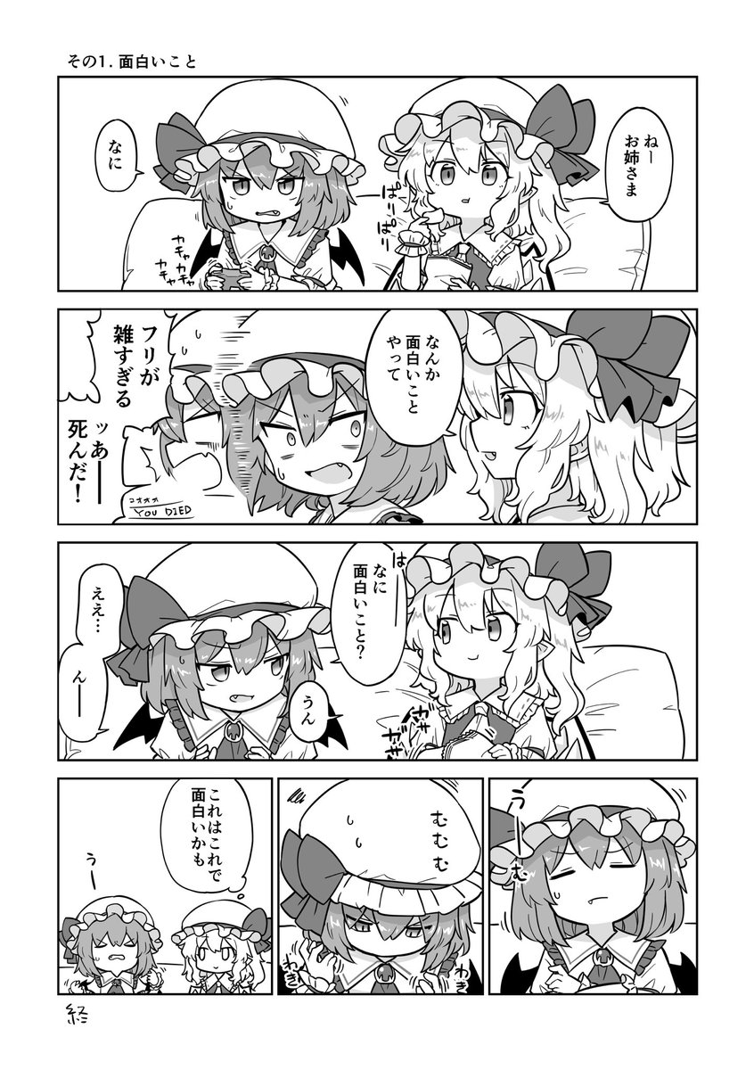 こんな感じのやつをいくつか捻り出したやつを出します 