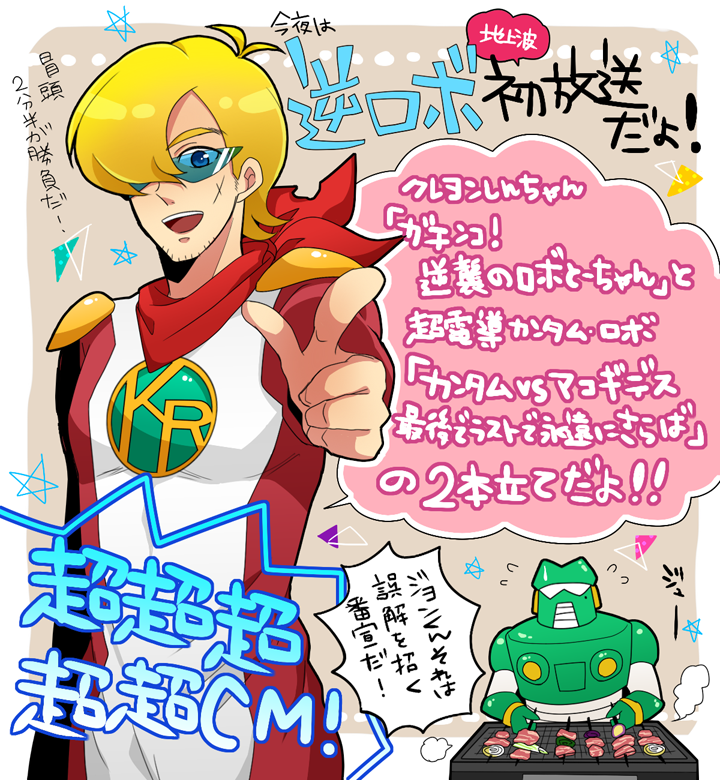 1本立てだった……………………………………………………………………………………………………………………………………………………………………………………………………………………………………………………………………………………………………………………………………… 