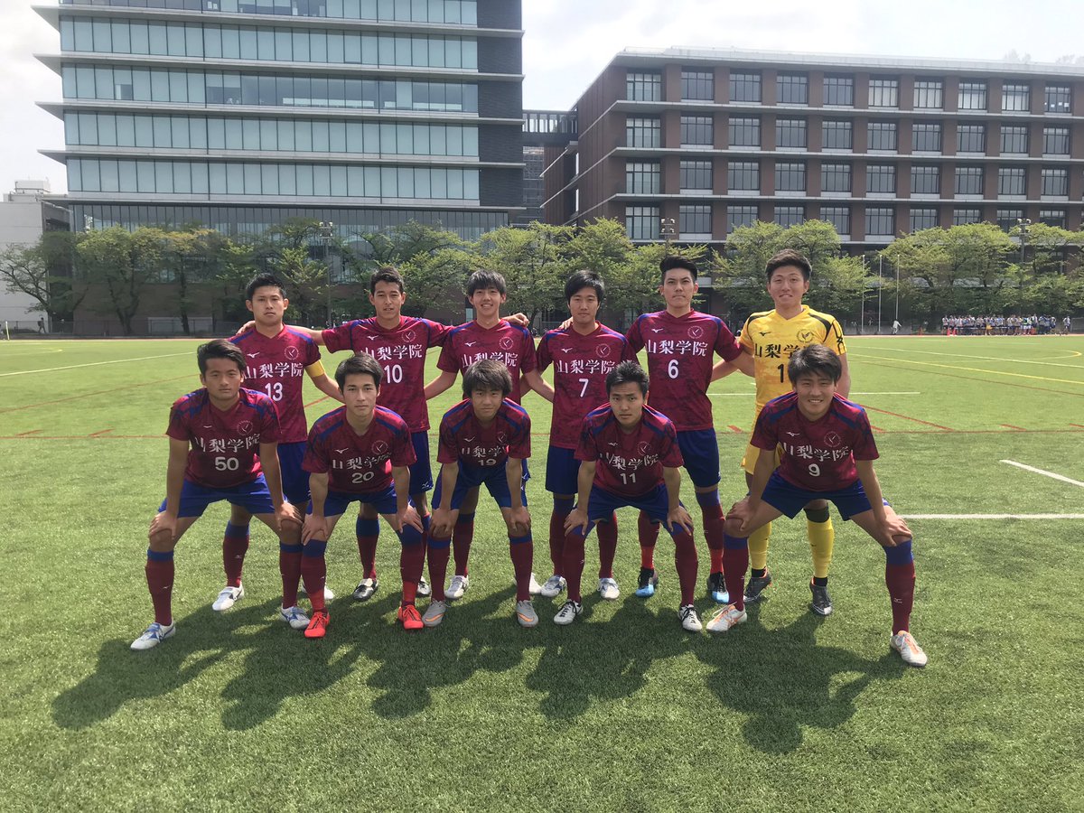 山梨学院大学サッカー部 公式 A Twitter 第52回東京都大学サッカーリーグ戦1部 開幕戦 Vs学習院大学 試合開始しました 応援よろしくお願いします