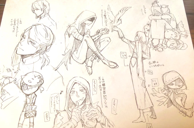 友達ん家でダラダラしながら描いた陰キャ組落書き! 