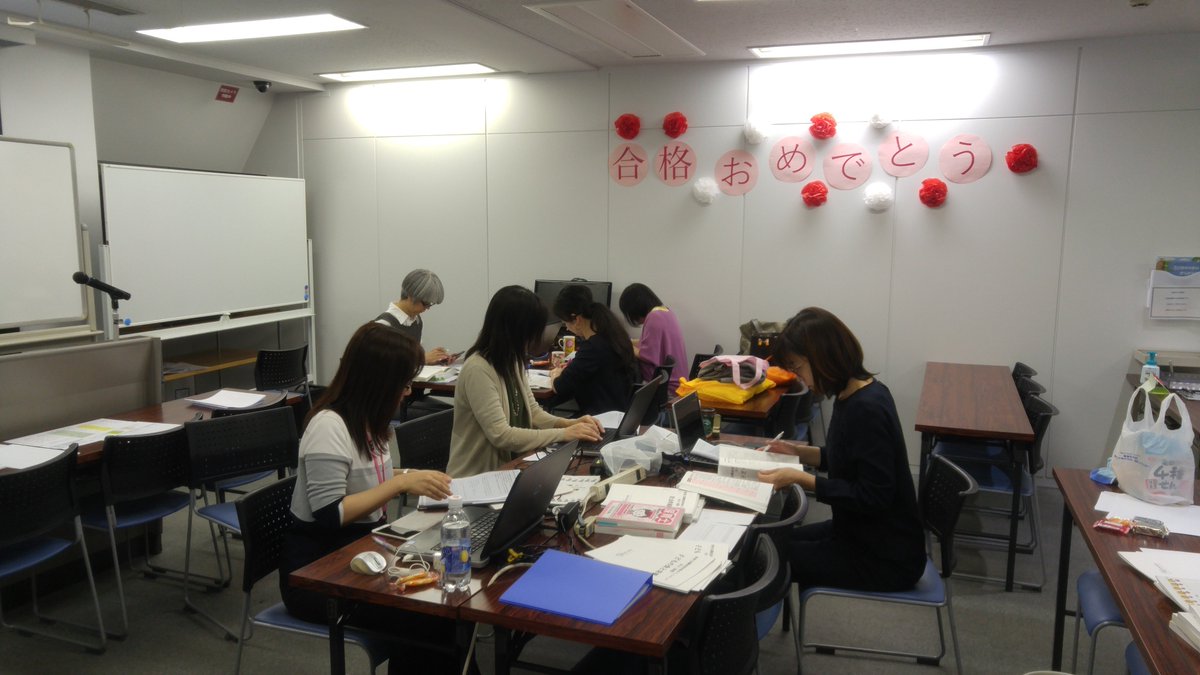 hoiku_crst's tweet image. #子どもの保健 の問題を解いてます✏️子どもの保健の解答は、本日4/21（日）14：10に掲載予定です🎈 #保育士試験
#解答速報本部から受験する皆さんを応援届けこの想いふぁいと