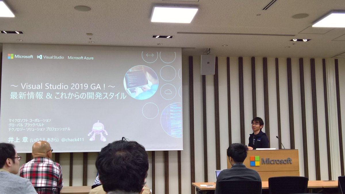 2019/04/21(日) Visual Studio 2019 Launch Event in Tokyo. #vs2019 ...