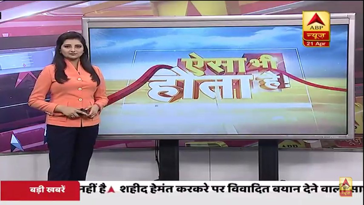 kamboj_anita's tweet photo. #NewProfilePic @Asthakaushik05 @abpnewstv #newsanchor #Studio #Hairlove #Blackorange #Goodwork #ContinueShow #7to_9Am Asthadii #todaygoodwork👌👌🌹🌹 मेरे #प्यारे आस्था दीदी के साथ 7to 9 Am goodcovrge Dii🌹🌹👌👌 दीदी हमेशा मूस्कराते रहे और खुश रहे😀 अपना ख्याल रखे दीदी🙏🏻🙏🏻 https://t.co/s7yjF80zT5