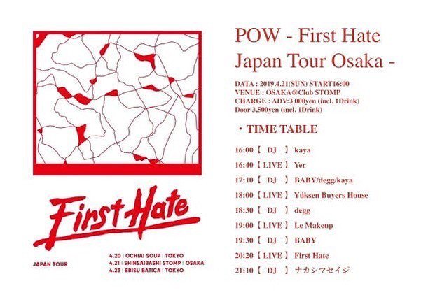 AlffoRecords's tweet photo. Tonite!! First Hate Japan Tour Osaka

#firsthate #clubstomp https://t.co/q9ha6XrxQ7 https://t.co/HdaEDK3lIp