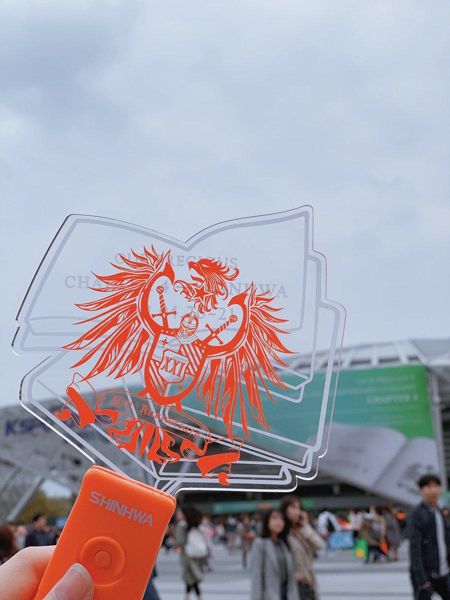 oopspark819 tweet picture