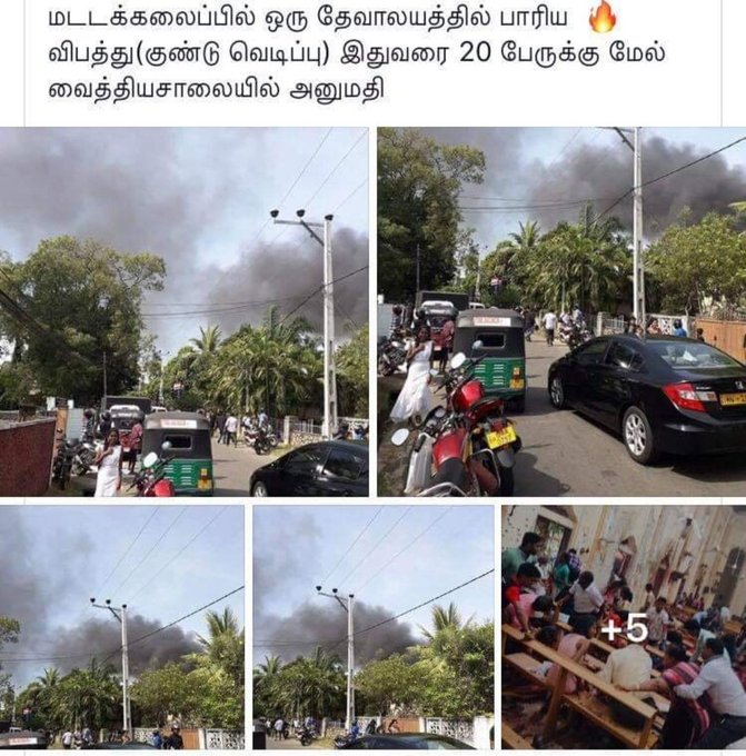 Посмотреть изображение в Твиттере