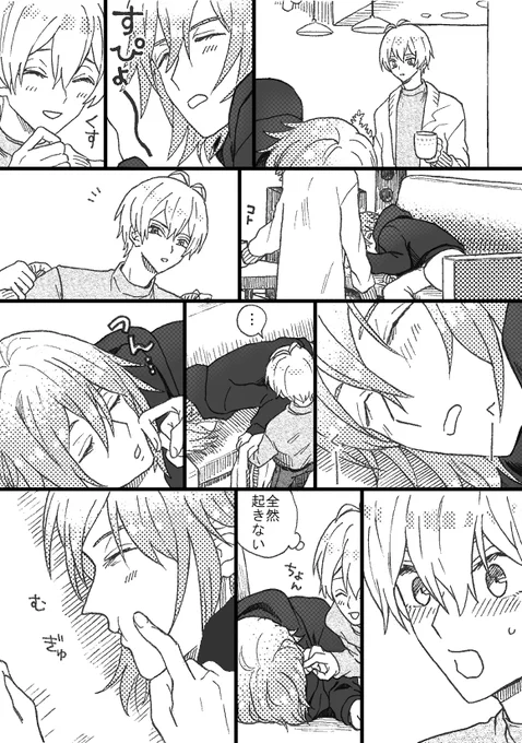 無防備な相方で遊ぶ逢坂 