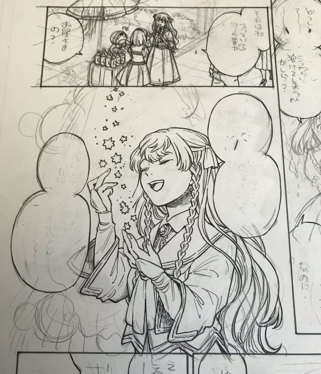結局全アナログに戻ってきた… 