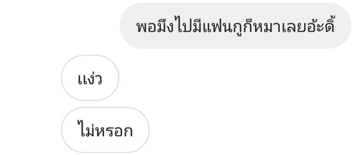 CDaosuk's tweet photo. แกจะเอาอะไรมาการันตี ...
_________________________________
#แคปชั่น #คำคม #ความรู้สึก #คิดไปเอง #อกหัก #แคป���ั่นวันนี้ #ความรัก #เพ้อเจอ #ไร้สถานะ https://t.co/q5MRrkmfx5