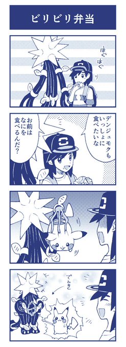 ミナシラズ Minashirazu さんのマンガ一覧 古い順 10ページ ツイコミ 仮