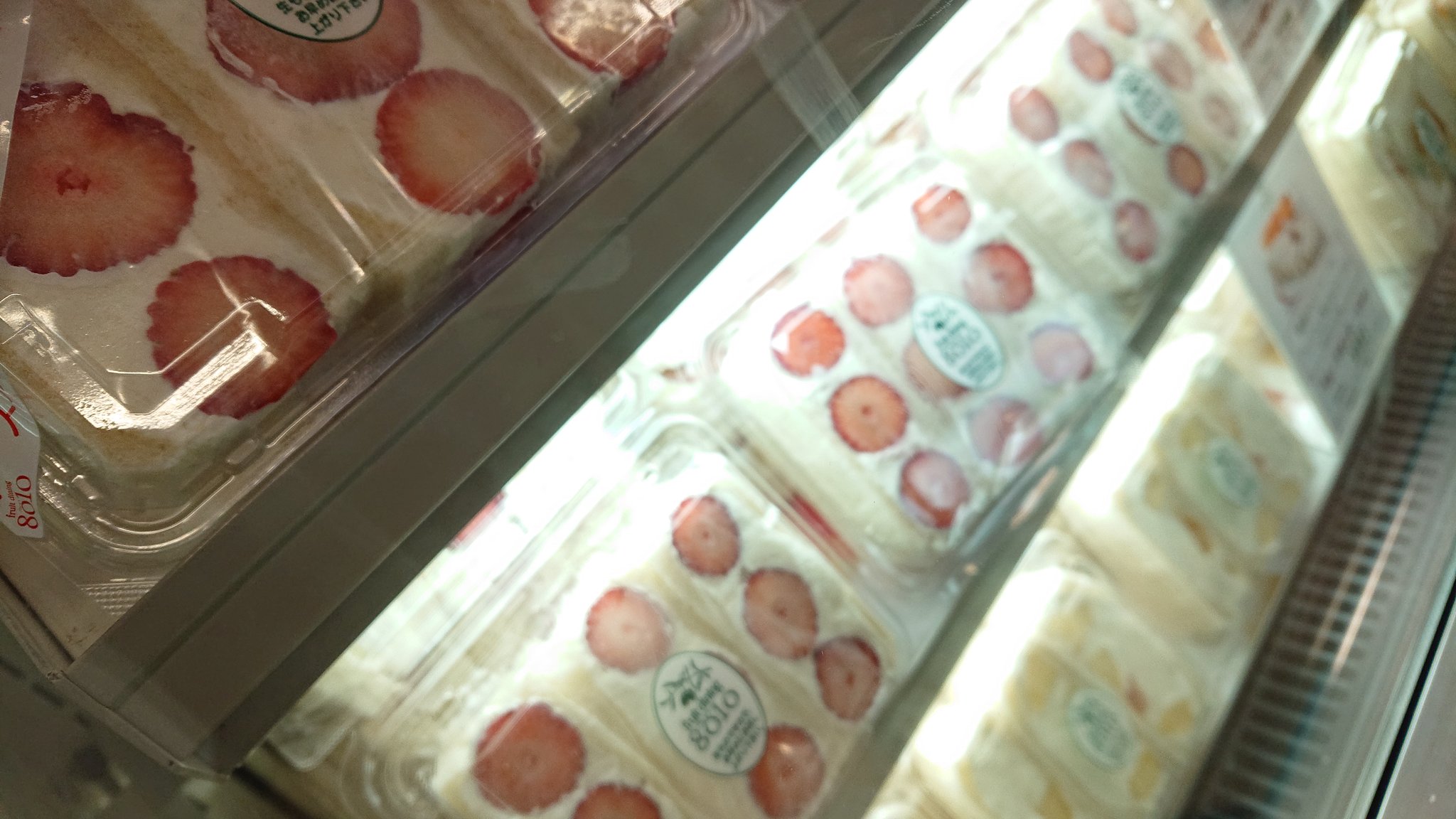 تويتر Do19 على تويتر 西武池袋本店 の 逸品会 で パレット でフルーツサンドをゲット めっちゃくっちゃうまいぞ これ T Co Ywe9diop7l تويتر Do19 على تويتر 西武池袋本店 の 逸品会 で パレット でフルーツサンドをゲット めっちゃくっちゃうまいぞ これ T Co Ywe9diop7l