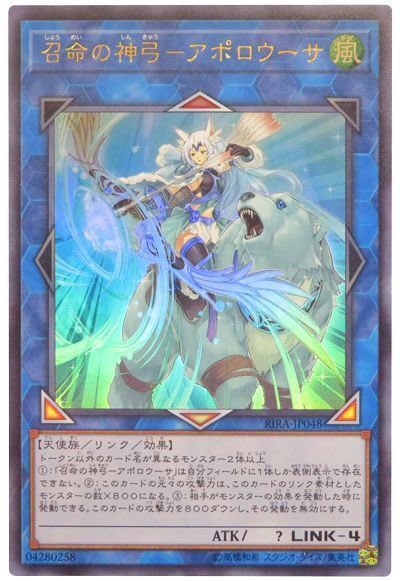 ドミノガーデン 裁定つぶやき 事務局裁定 召命の神弓 アポロウーサ が このカードの元々の攻撃力 は リンク素材 800になる で攻撃力が30の時に 無限泡影 を発動され効果が無効化された場合 攻撃力は0となる 次のターン 無限泡影 ドミノガーデン 裁定つぶやき 事務局裁定 召命の神弓 アポロウーサ が このカードの元々の攻撃力 は リンク素材 800になる で攻撃力が30の時に 無限泡影 を発動され効果が無効化された場合 攻撃力は0となる 次のターン 無限泡影