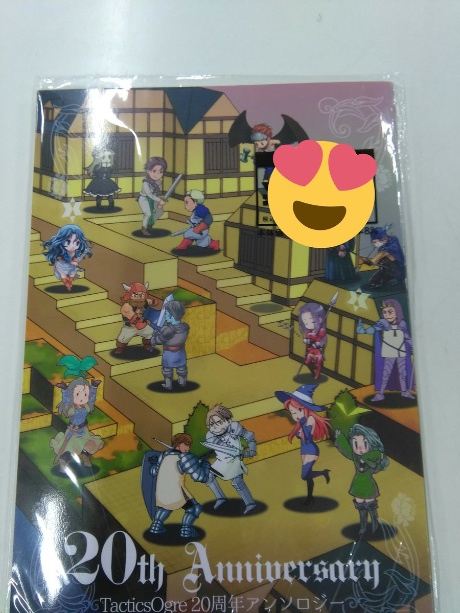 シミュレーションrpg