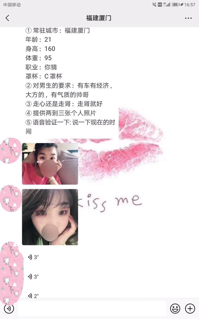 vrwahw's tweet photo. 全球华人高端约炮交友平台
客服一对一服务
男生➕微信：LMZD338
女生➕微信：LMZDxxx
#约炮 #华人交友 #旧金山 #洛杉矶 #华盛顿 #纽约 #波士顿 #休斯顿 #英国约炮 #伦敦 #多伦多 #温哥华 #加拿大约炮 #纽约 #迪拜 #费城 #悉尼 #澳洲 #留学生约炮 #温哥华 #芝加哥 #美国留学 https://t.co/p2TWLAd9Bi