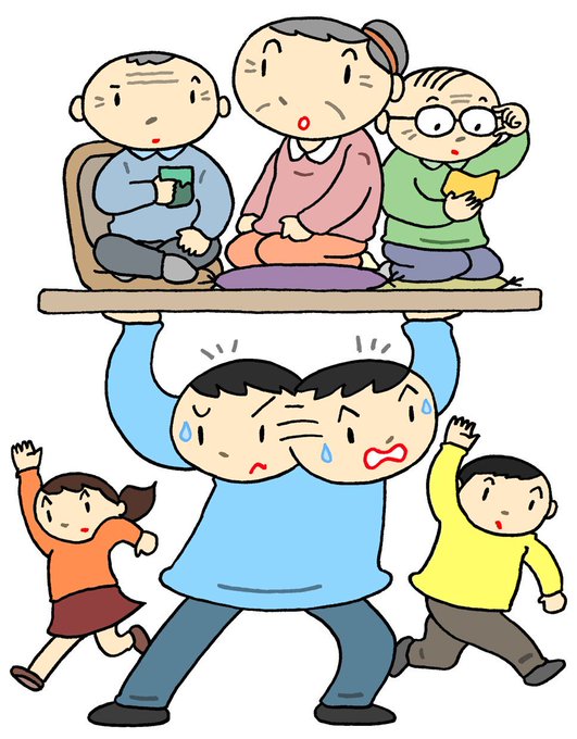 少子高齢化のtwitterイラスト検索結果
