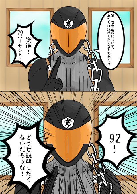 驚天動地倶楽部のtwitterイラスト検索結果 古い順