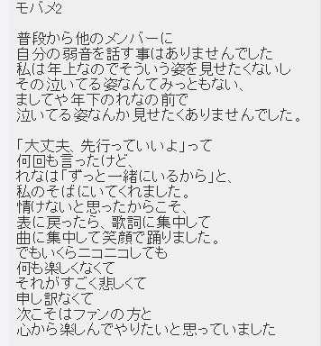 山口真帆さん暴行事件 Twitter Search