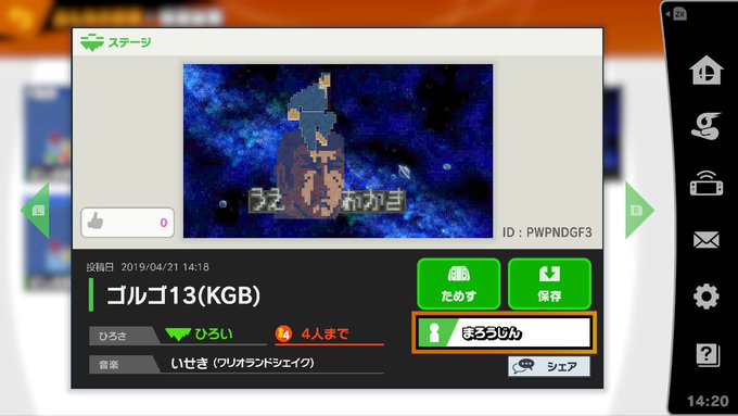 まろうじんさん がハッシュタグ スマブラsp をつけたツイート一覧 1