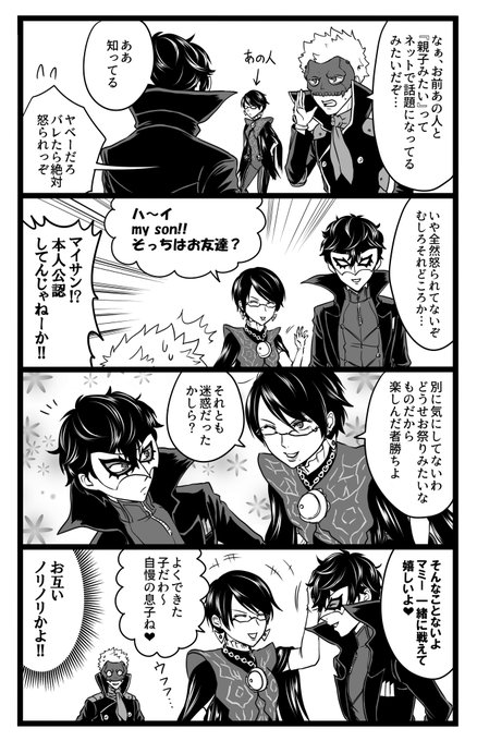 こむぎ 新刊委託中さん と Chigusa P5 のやりとり 1 Whotwi グラフィカルtwitter分析