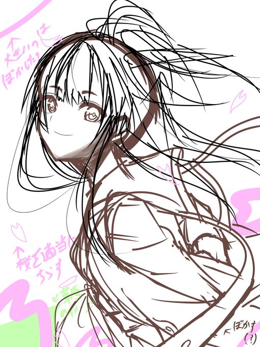 グリムノーツ線画交換会企画のtwitterイラスト検索結果 古い順 グリムノーツ線画交換会企画のtwitterイラスト検索結果 古い順