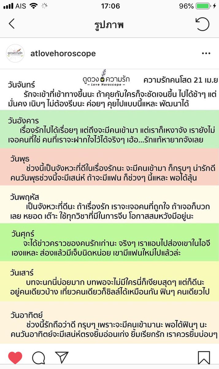 Marin tweet media