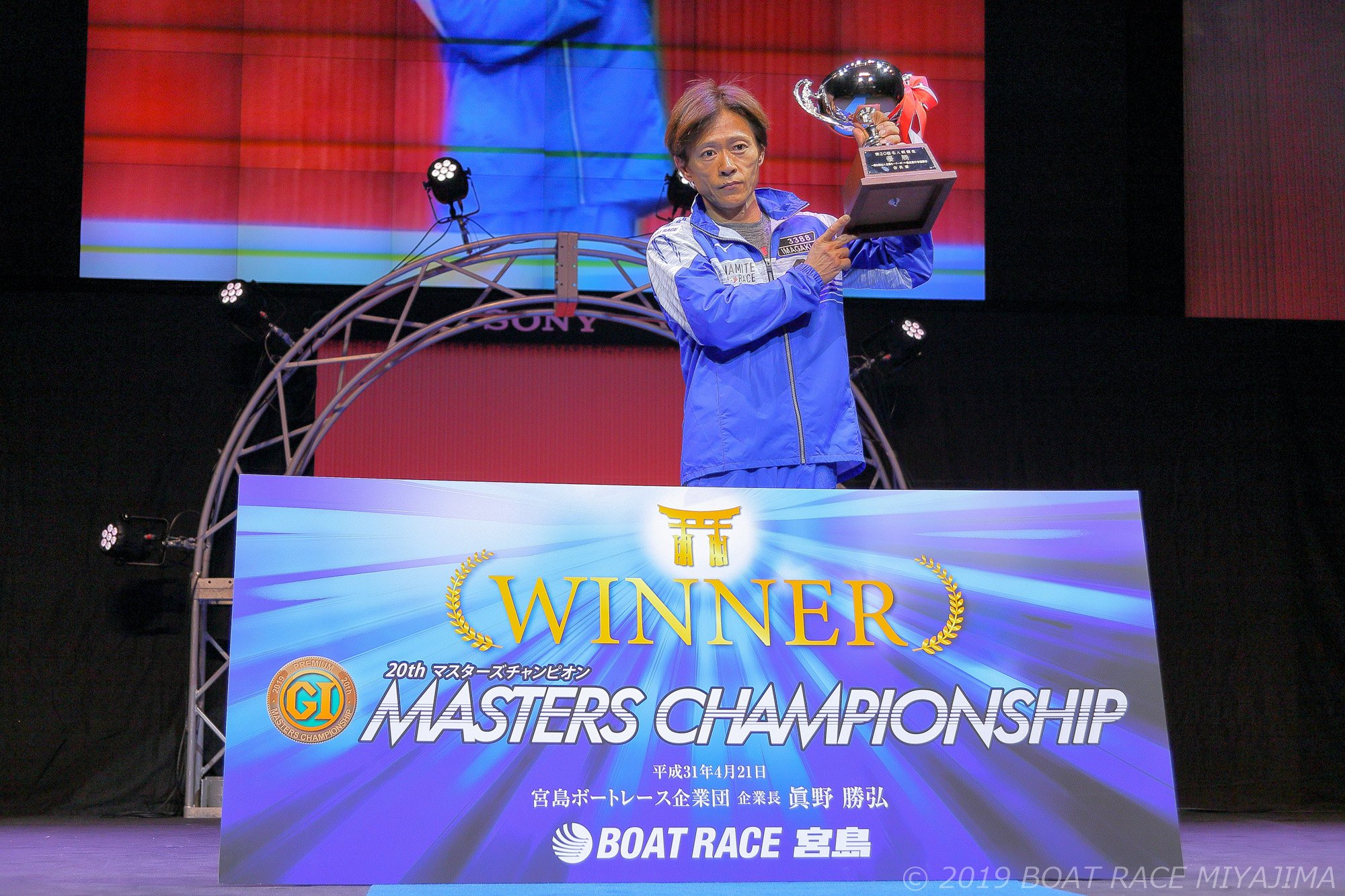 抽プレ！！2019年ボートレースマスターズチャンピオン覇者　今垣　光太郎選手　3388　サイン入り　かっぱくんぬいぐるみ。。。。。 ボートレース宮島【公式】 on X: 