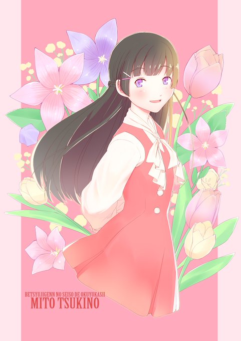 別次元の清楚で奥ゆかしい月ノ美兎のtwitterイラスト検索結果 古い順 別次元の清楚で奥ゆかしい月ノ美兎のtwitterイラスト検索結果 古い順