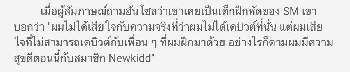 ล็อตชิคๆเกิร์ล tweet media