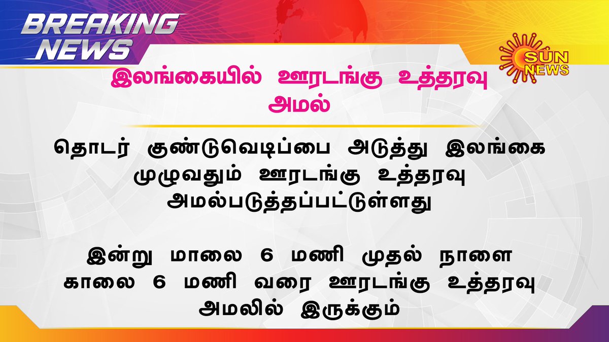 Mathu39509772's tweet photo. @Srilaksman0 Yes bro  #PrayForSriLanka https://t.co/YULGps7uwp