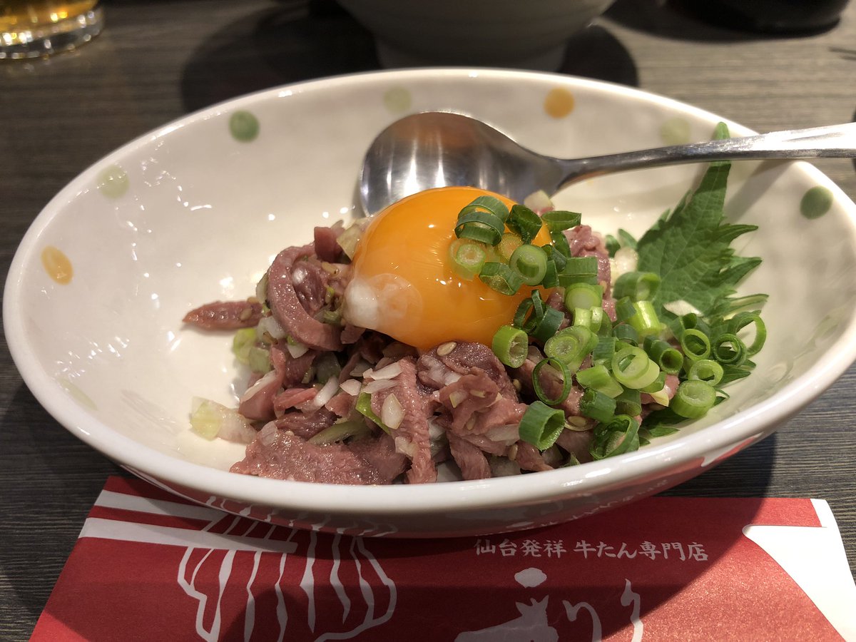 webgets's tweet image. 仕事で仙台に来たので、
牛タン食べようと。
初の利休
牛タン定食と
牛タン塩ユッケ！
＃牛タン
＃利休