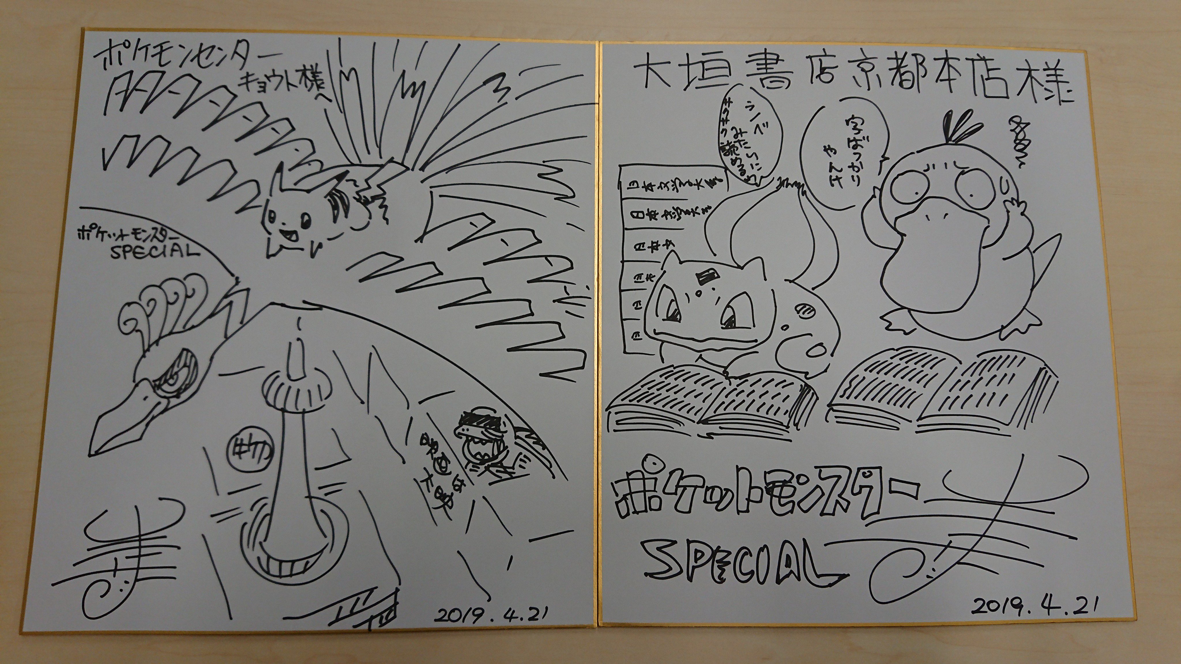 山本サトシ على X: 山本サトシ على X: