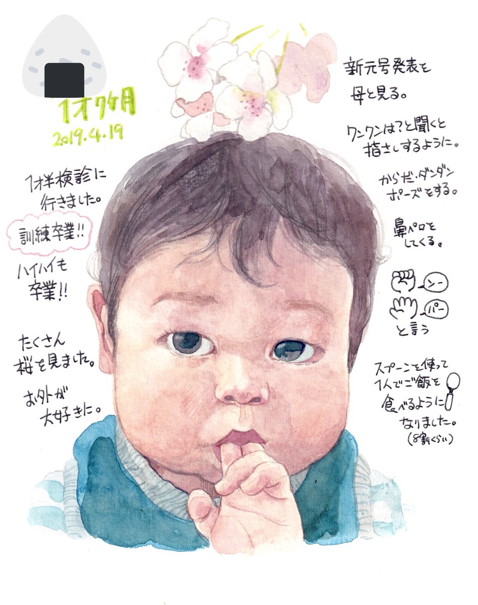 【1歳7ヶ月絵日記】 いなばぁの本を見せて、ワンワンは?と聞くと、ニコニコしながら指差しします☺️。いなばぁあまり興味無いと思いきや…。一色刷りのだとしないので、カラーでワンワンだと判断している様子。