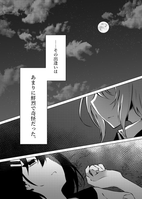 樹海で自殺しようとした女子高生をショタ吸血鬼がお嫁さんにする話 