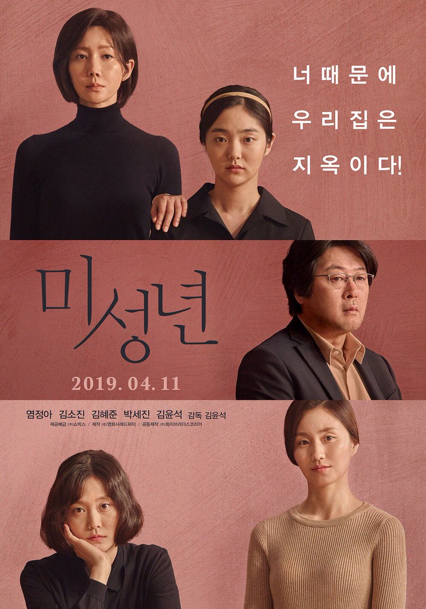 paulesinner's tweet photo. [RT이벤트] rt추첨 두분께 미성년 예매해드립니다. CGV 한정입니다. 당발은 시간 날 때.. 없으면 유령관람하겟습니다 https://t.co/DZZY4C04Kc