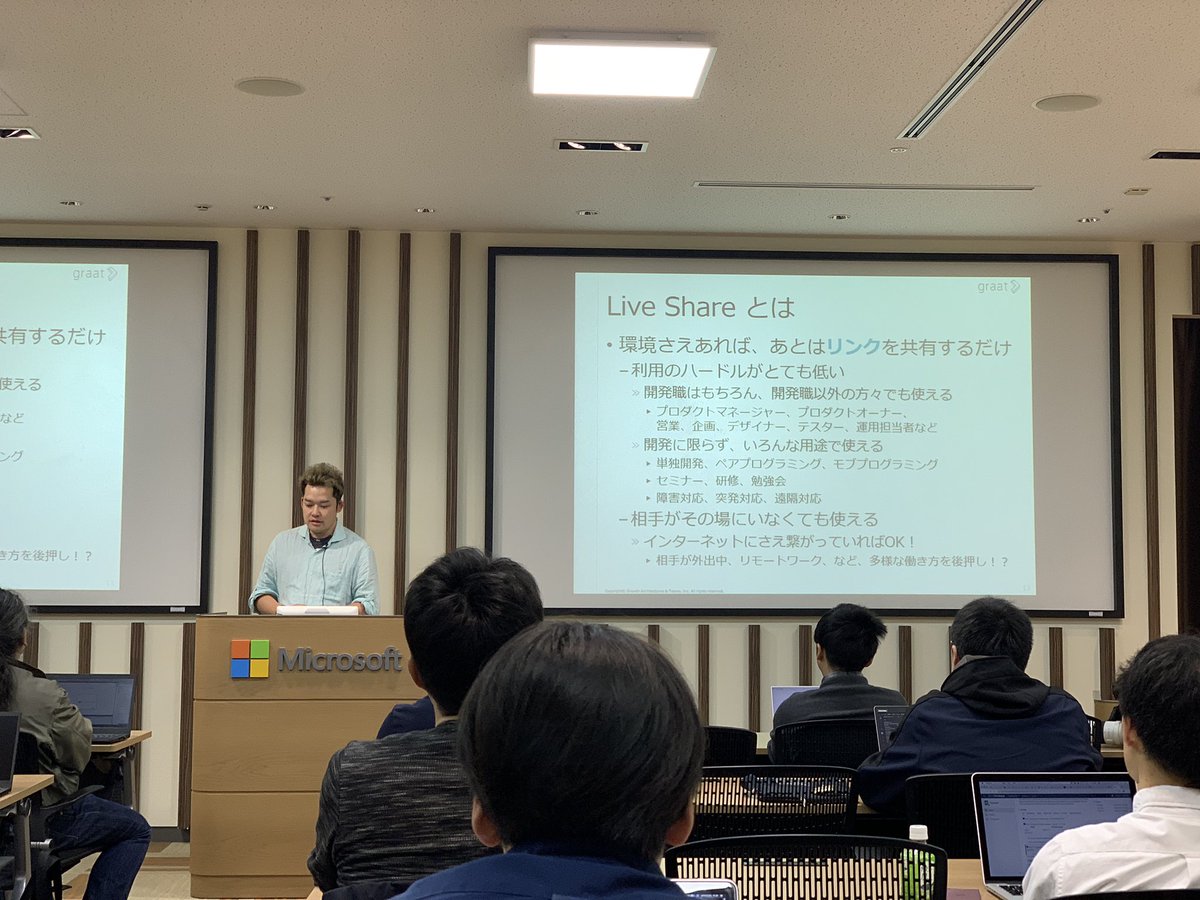 odashoDotCom's tweet photo. Live Shareについて #MicrosofMVP の関さんのセッション(´Д` )♪ #vs2019 https://t.co/K3sObvPIl7