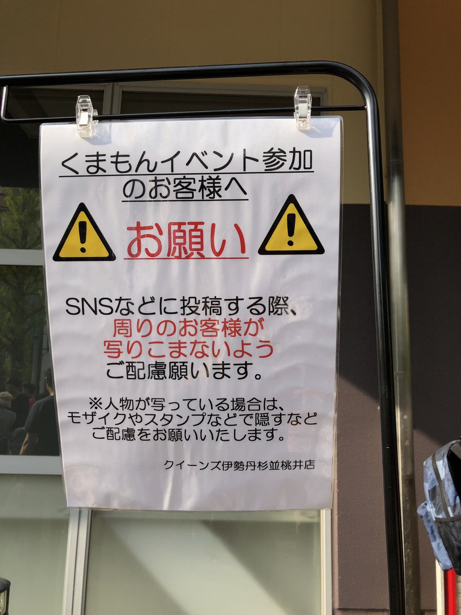 クイーンズ伊勢丹杉並桃井店 クイーンズ伊勢丹杉並桃井店
