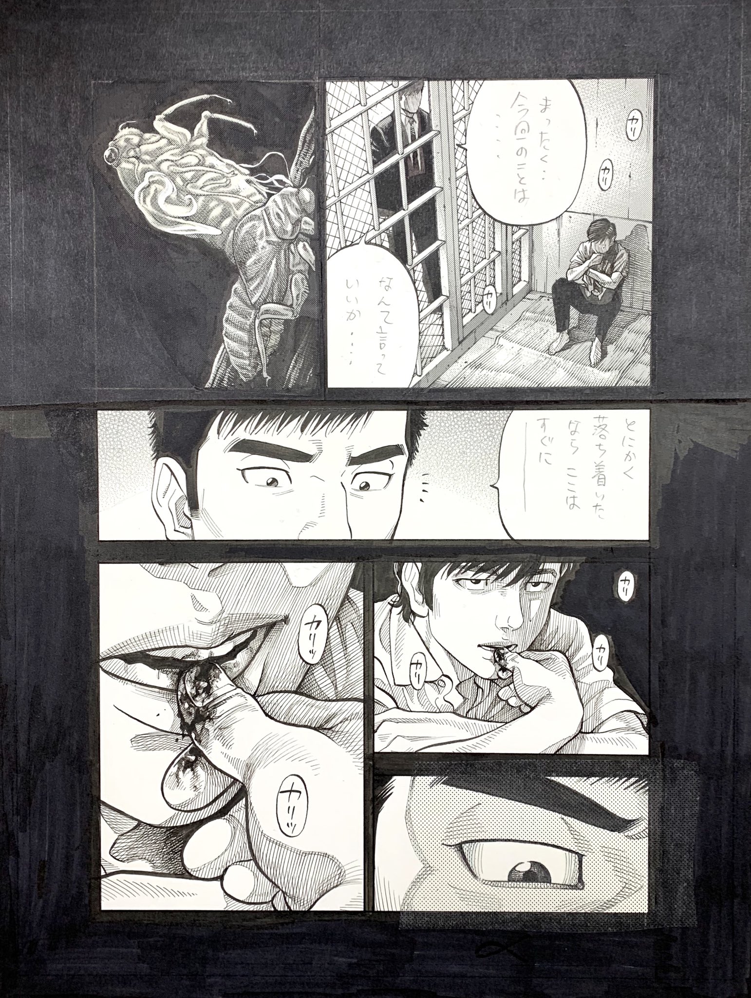 渡辺 潤 在 Twitter 上 三億円事件犯人 としての川崎雄大が固まった重要なシーン 余計なセリフは必要なかった モンタージュ T Co Xrcrag1gcl Twitter