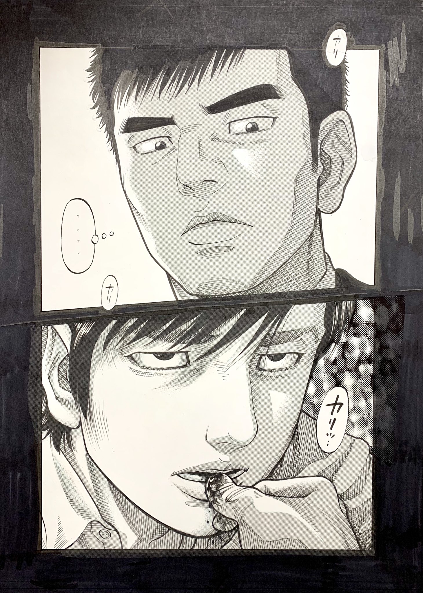 渡辺 潤 在 Twitter 上 三億円事件犯人 としての川崎雄大が固まった重要なシーン 余計なセリフは必要なかった モンタージュ T Co Xrcrag1gcl Twitter