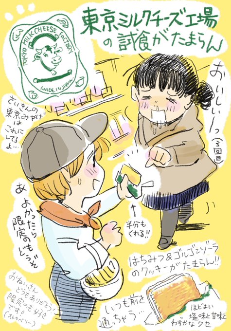 Twoucan きゅっきゅぽん Kyukkyupon Twoucan きゅっきゅぽん Kyukkyupon