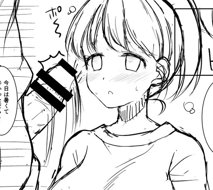 支援サイトにてコミティア新刊の下描きを5枚公開しました🌟
Fantia https://t.co/G9FzNMYorZ
pixivFANBOX https://t.co/qq2a3N2N0j 