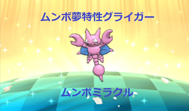 グライガーのtwitterイラスト検索結果