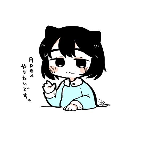 Apexやりたさすぎて絵でチャットしてた 