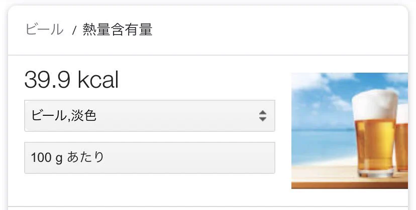 タピオカの驚愕的カロリー！！比べるとビールなんて低カロリーｗｗｗ