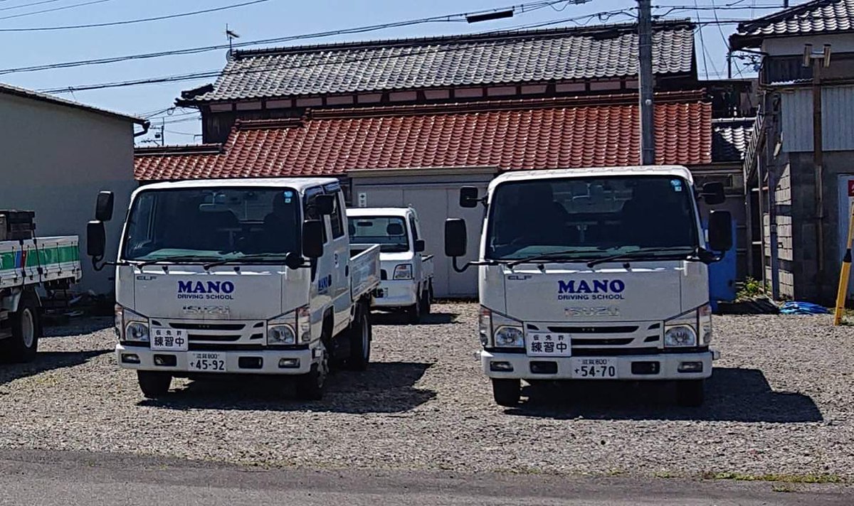Rf 4 予定は未定 Twitterissa 来週から5トン限定準中型の限定解除しようと思うけど 教習所の中型教習車がアレな件www 未だにこの年式のコンドルが現役とは 私が教習で乗るであろう準中型車はエルフのダブルキャブですがね 自美研 Rf 4 予定は未定 Twitterissa 来週から5トン限定準中型の限定解除しようと思うけど 教習所の中型教習車がアレな件www 未だにこの年式のコンドルが現役とは 私が教習で乗るであろう準中型車はエルフのダブルキャブですがね 自美研